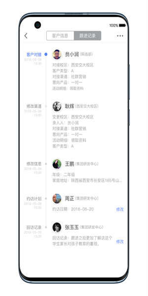 秦学boss