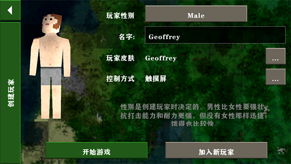 生存战争2中文版僵尸+枪+城市