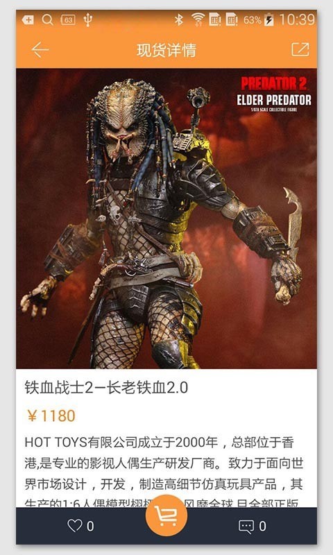 玩具柜