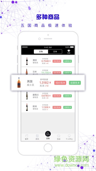 大圣淘汇