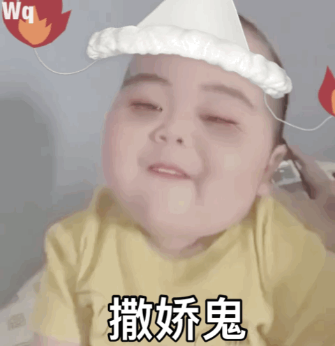 TanTan万圣节表情包