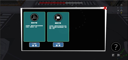 丧尸乐园手机版