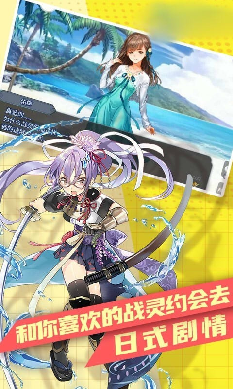 王牌少女满v版