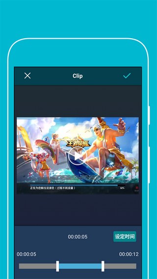 视频编辑工具最新版