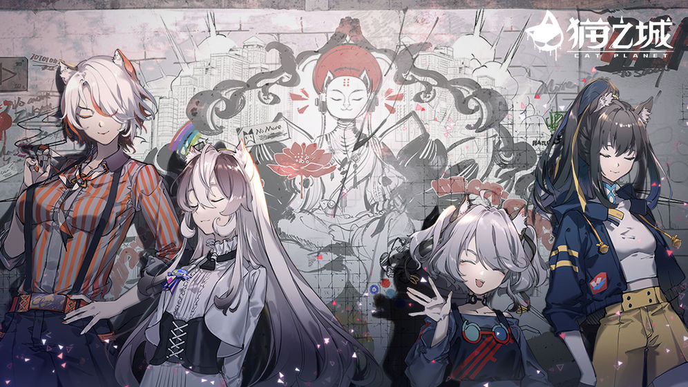 猫之城官网版
