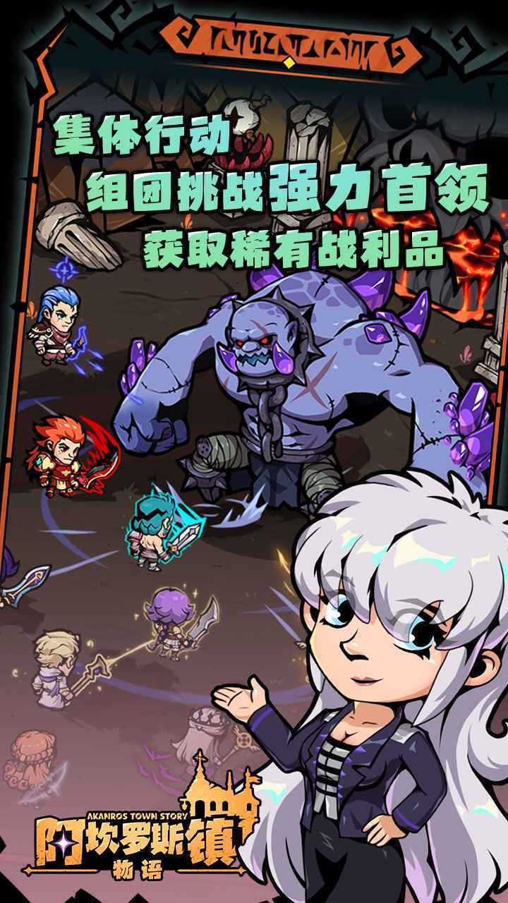 阿坎罗斯镇折相思