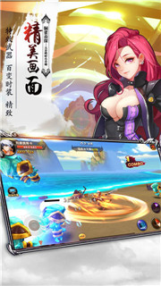 风暴奇兵