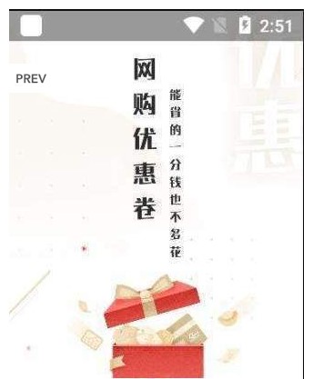 趣象美物