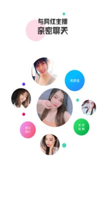 缘多多社交