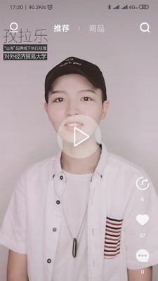 万宜诚品