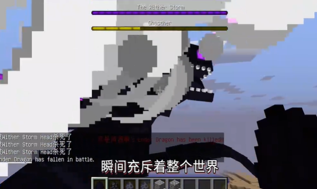 我的世界凋零风暴模组整合包