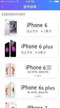 趣融享