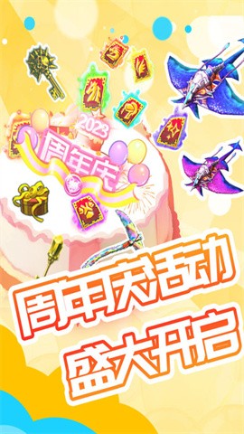 被尘封的故事联机版