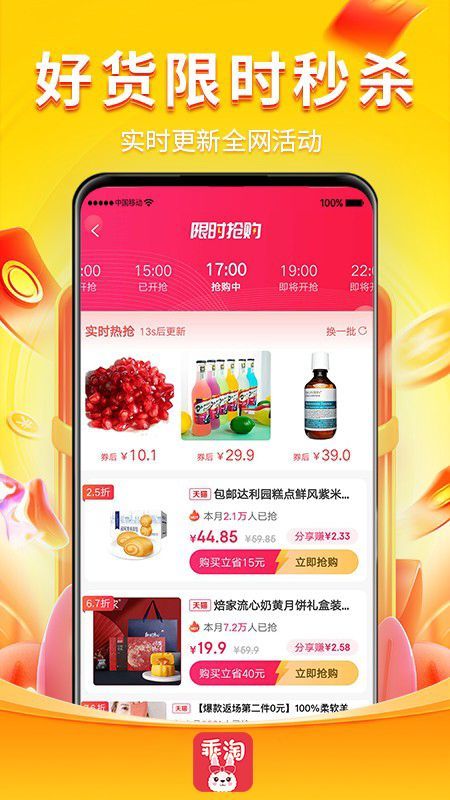 火耗归公