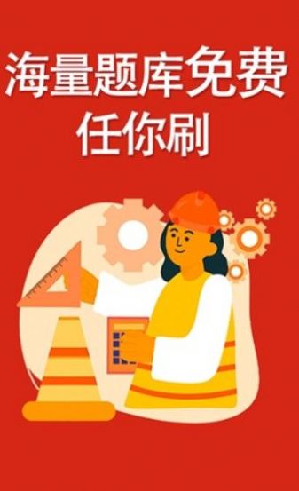 消防准题库
