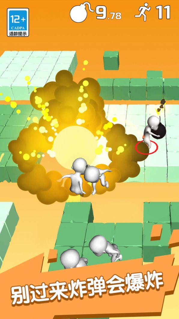 快来炸炸炸游戏正式版