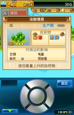 开拓神秘岛汉化版