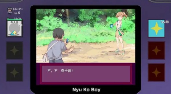 宝可梦迷之规则安卓版