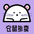 仓鼠外卖