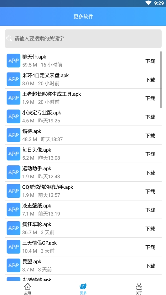 王者超长昵称生成器