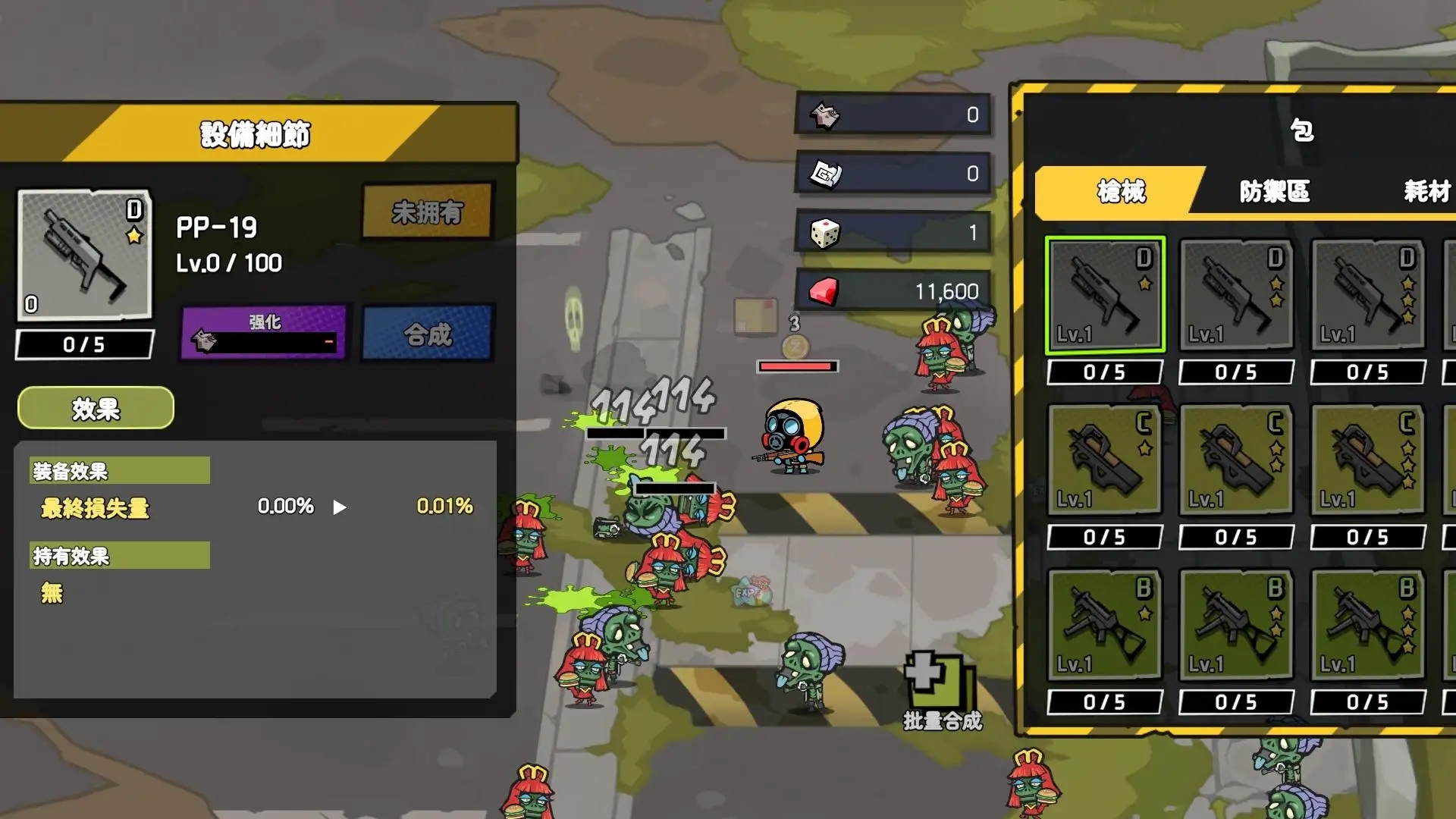 黑暗之巅手机版