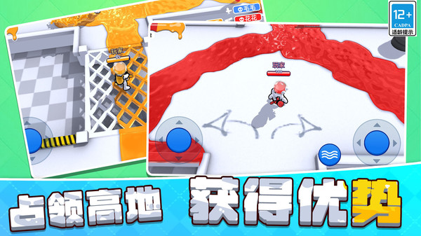 绘画决战3D最新版