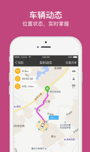 驾图