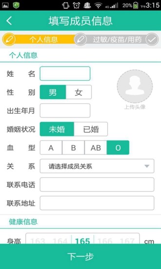 幸福医生
