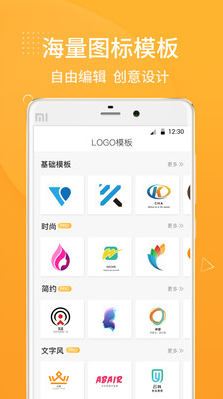 砾捷Logo设计