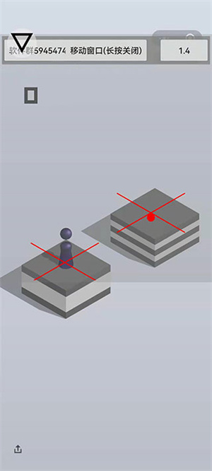 跳一跳辅助神器2025 v8.3.13 安卓版