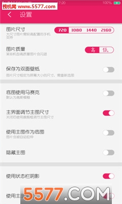 氢壁纸