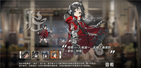 新月同行手游官网版