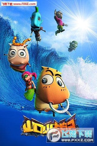 山口山战记安卓