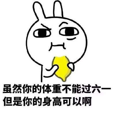 2021六一儿童节表情包