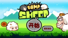 山羊大碰撞游戏中文版