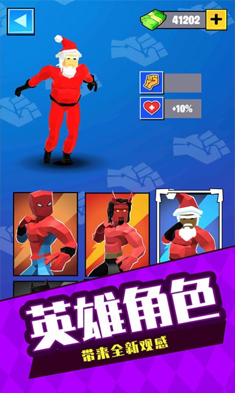 格斗高手3D游戏最新安卓版