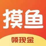 摸鱼星球赚钱版