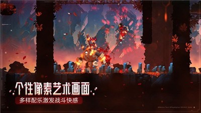 重生细胞恶魔城dlc中文版