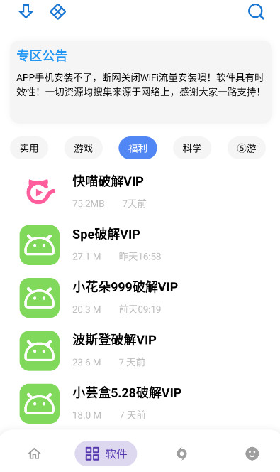 熊盒子最新版