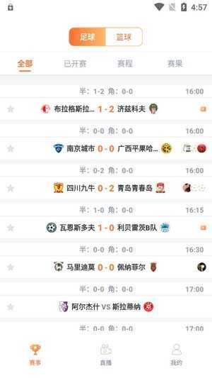 球聚体育