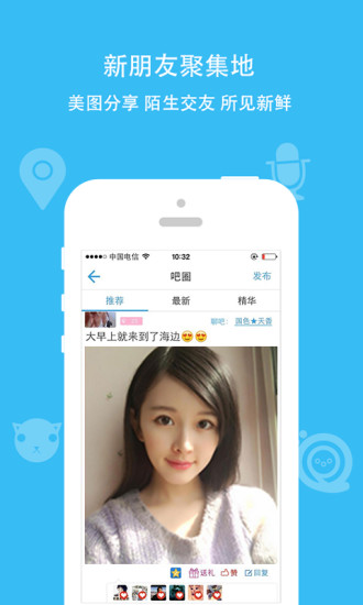 2021派派赚钱软件
