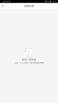 可乐GO老板
