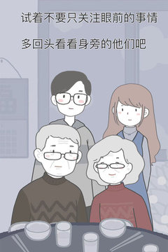 拣爱1.16