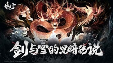 暖雪手游完整版