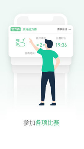酷赛