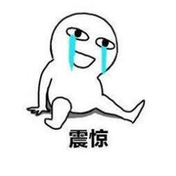 2020年假期全部结束图片
