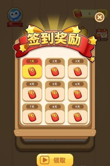 一笔成字赚钱版