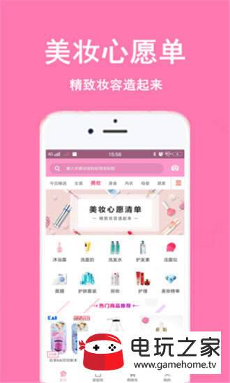 小仙女折扣店