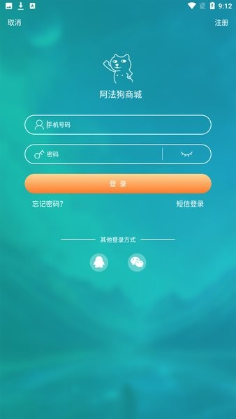 阿法狗