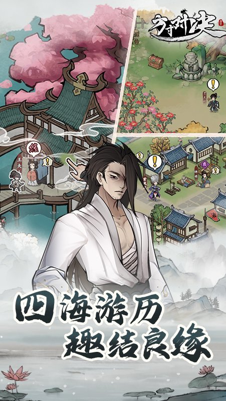 方寸对决最新版